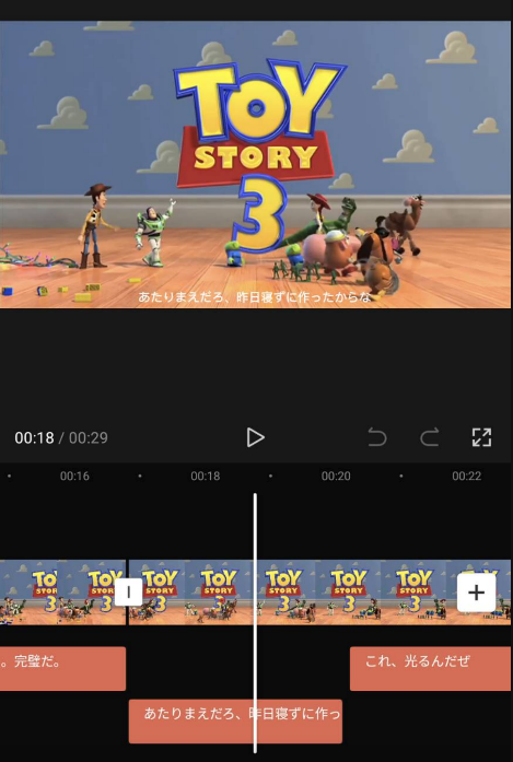 サンリオキャラクターズと、かわいくて遊べる工作を楽しもう♪ 「サンリオキャラクターズ こうさく４・５・６歳」が好評発売中♥株式会社学研ホールディングスのプレスリリース