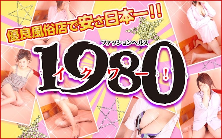 もも：レンタルガール - 札幌・すすきの/ピンサロ｜駅ちか！人気ランキング