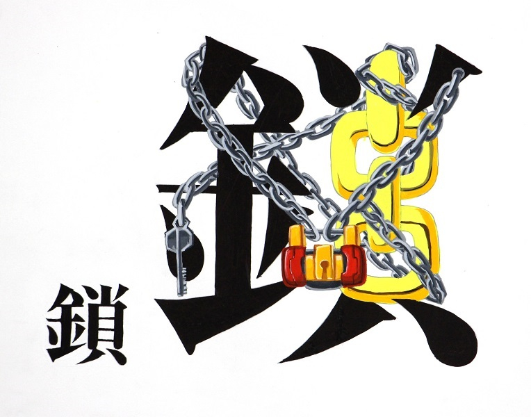 無料絵文字でデザインを無料で作成！Canva