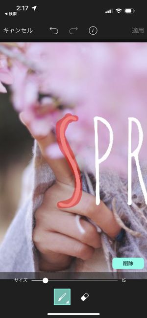 Photoshop 文字ツールの「Lorem ipsum」を消す方法S.Design.Labo