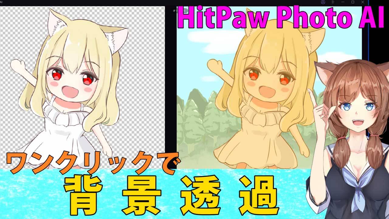 デジ絵初心者向け ペイントソフトの透過とは？どんな時に使うの？もめのへや