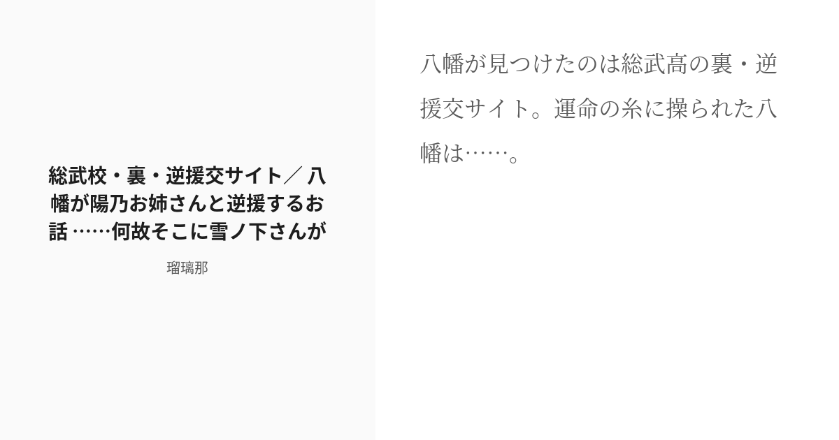 極上ビリオネアおま○こ逆バニー風俗タワー1億円ボディ×発射無制限 世界一リッチなどぴゅどぴゅ奉仕スペシャル!  百田光希（MOODYZ）の通販・購入はメロンブックス