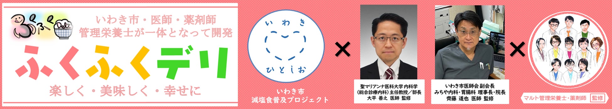 いわき・小名浜のデリヘル求人｜高収入バイトなら【ココア求人】で検索！