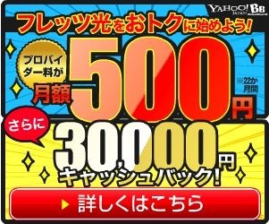 目立つバナー」のアイデア 19 件バナー, lp デザイン, バナーデザイン