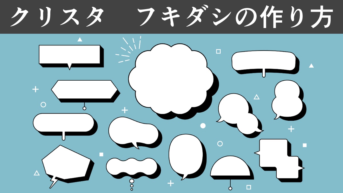 翼 - CLIP STUDIO ASSETS