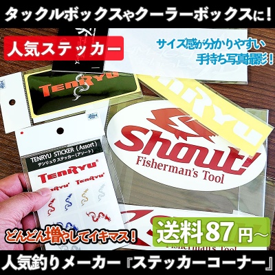 メーカーロゴステッカー その他素材 KMカッティングステッカー 通販 14459888Creema クリーマ