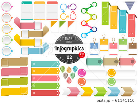 見出しのデザイン2背景透明文字なしのイラスト素材61141110- PIXTA