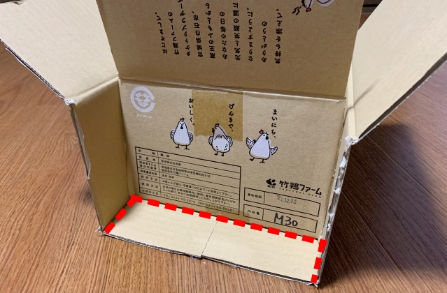 段ボールのサイズを小さくして、無駄なくメルカリで出品しよう！ - 瀬戸山エリカ物販ブログ