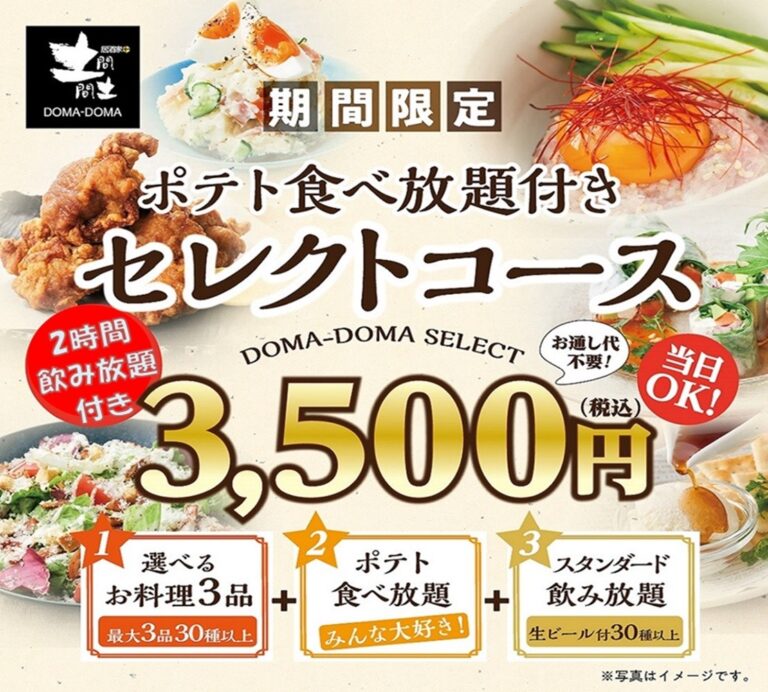 焼売のジョー 橋本店】 2022年11月８日橋本駅の大衆居酒屋ビートル跡地にシューマイ居酒屋が新規オープン！｜まんじろうブログ