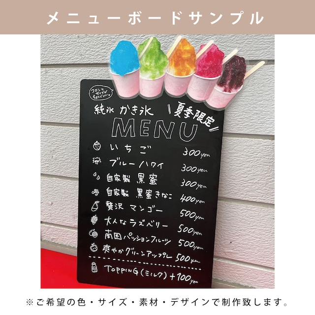 AmazonHotdogger A型看板用 手書きシート メッセージパネル 手書きPOP メニューボード 選べるポスターデザイン7種類 ３サイズ掲示板 ブラックボード ホワイトボード マーカーで書いて消せる店舗看板文房具・オフィス用品