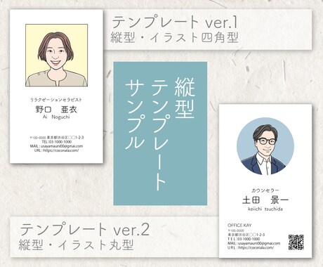 名刺やサイトの顔写真代わりに「似顔絵イラスト作成」サービスハワイアン雑貨ショップ「LAKI」