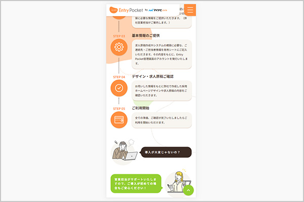 Flow - INFIT DESIGN工業デザイン・プロダクトデザイン事務所 東京都