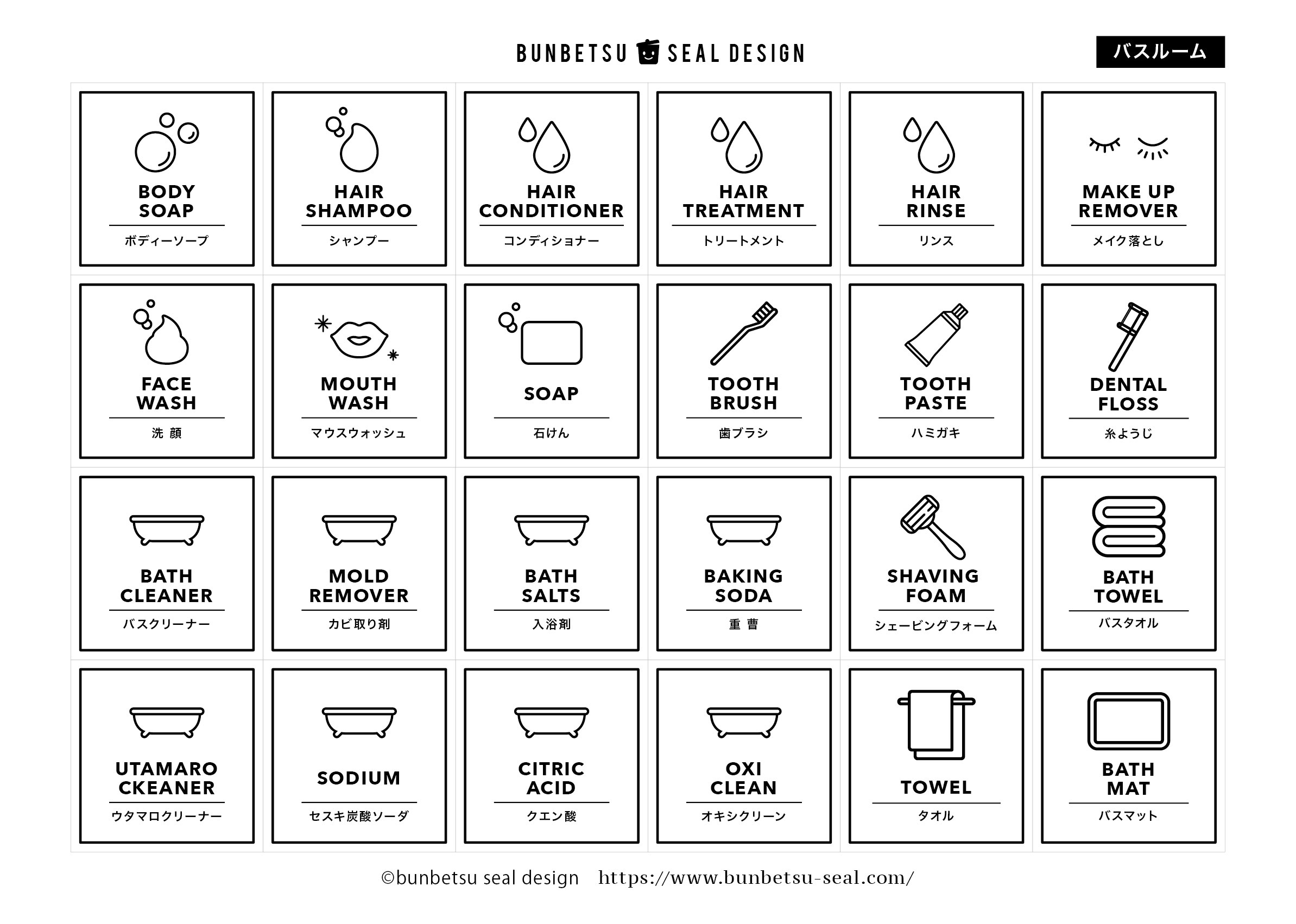 宛名ラベルテンプレート クラシック無料の雛形・書式・テンプレート・書き方ひな形の知りたい