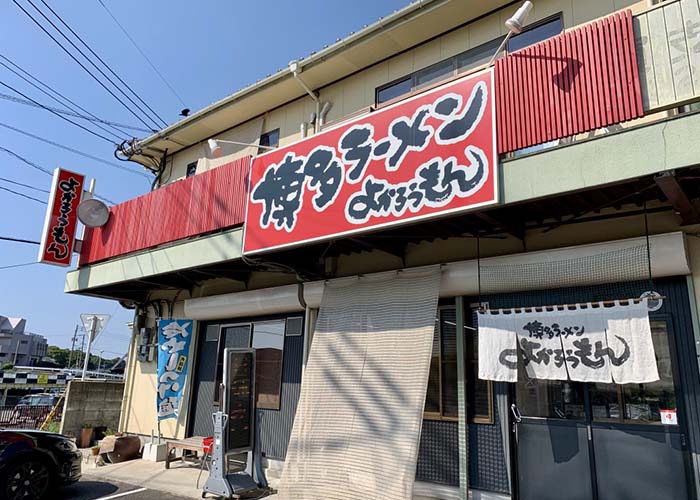 博多ダイニング よかろうもん - 宇都宮市の和風居酒屋・ダイニングバー｜栃ナビ！