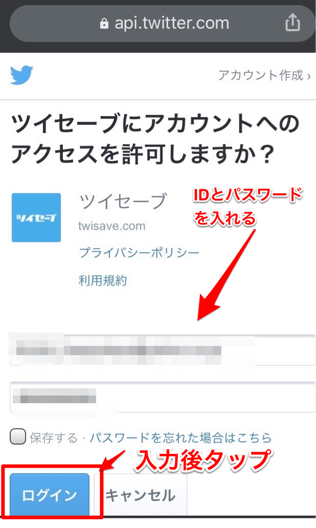 ツイッター保存ランキングが消えた原因と最新保存方法＆安全な代替サイト徹底比較Webお役立ち情報ホームページ制作・アプリ制作・LP制作に関するマーケティング情報局株式会社アシスト