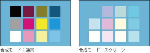 影にする色乗算にしたときの影色の選び方うーたみイラスト