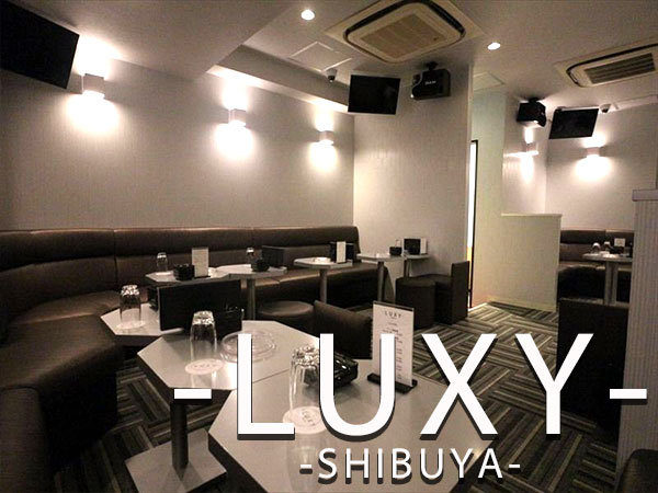 LUXY】ラグジー(渋谷)のキャバクラ情報 | キャバクラ情報なら夜のお店選びドットコム