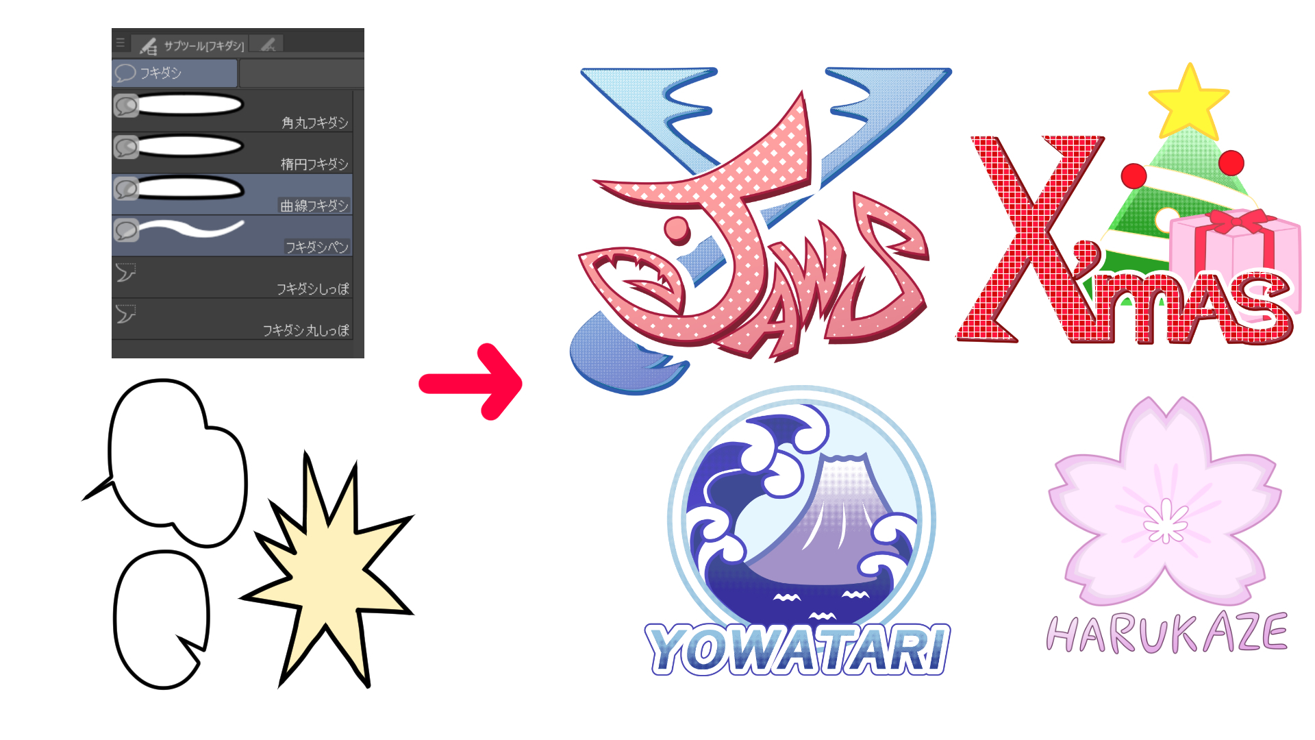 自作ウォーターマークを適切に入れて、大切なイラストを守ろう by 鎮宮時雨 - お絵かきのコツCLIP STUDIO TIPS