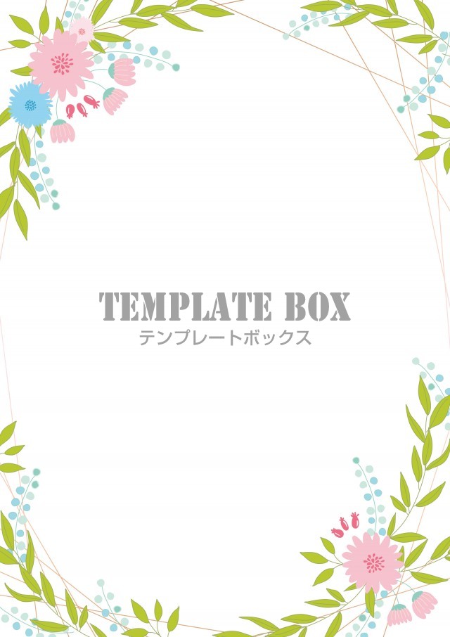 おすすめの商用利用可能な無料フレーム・枠素材