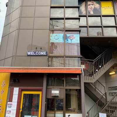 サウナセンター鶯谷本店[台東区]のサ活（サウナ記録・口コミ感想）一覧7ページ目 - サウナイキタイ