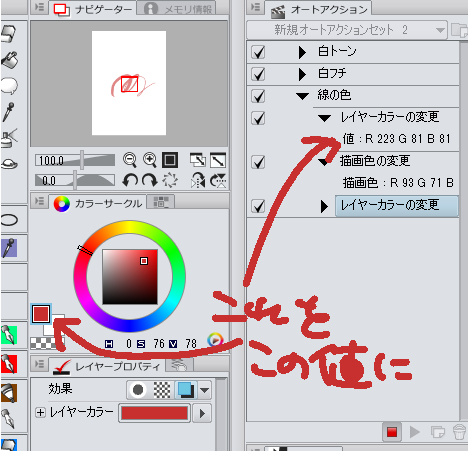Word 2007で文書中に作成した表の罫線に色を設定する方法 - Q&A