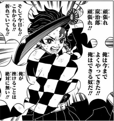 クラピカの煽り・毒舌集まとめ