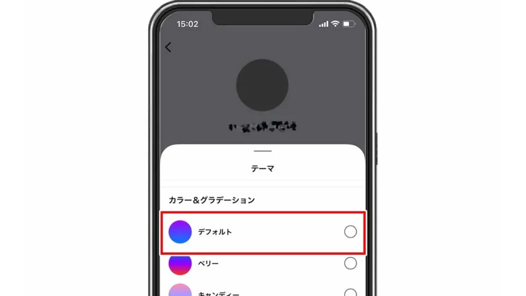 質問箱背景の変え方インスタTikTok