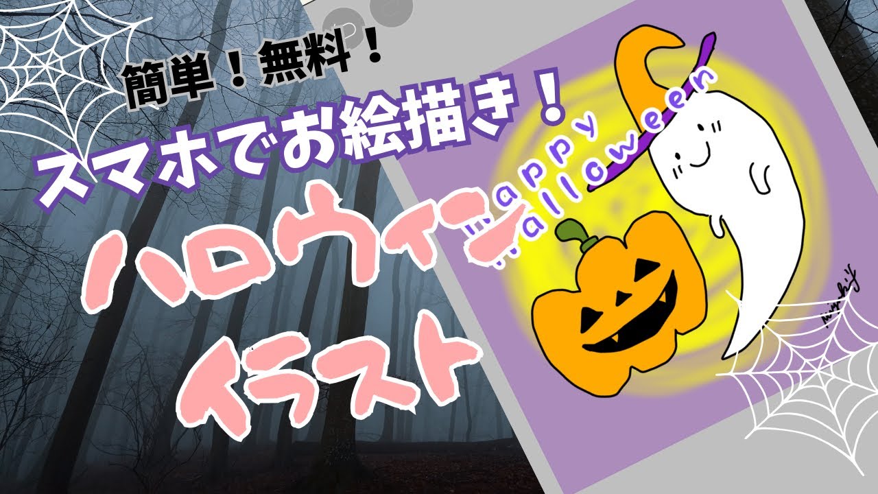 スマホから簡単にお申込みできます！なイラスト素材のイラスト素材90178422- PIXTA