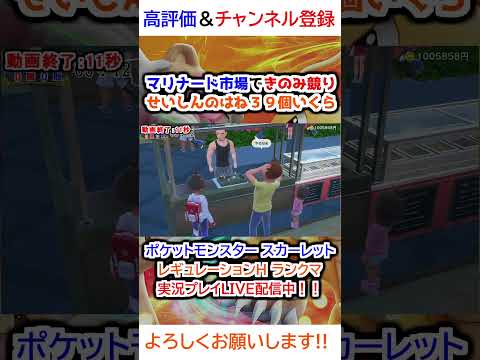 ポケモンSV】せいしんのはねの入手方法と効果【スカーレットバイオレット】 - ゲームウィズ