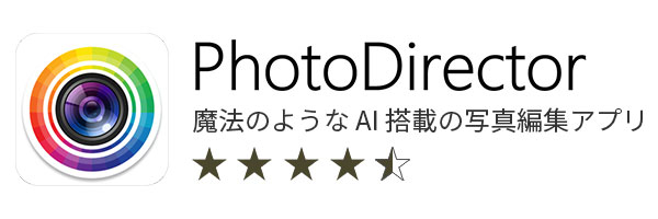 フレームが多いアプリおすすめ！iPhoneで人気のおしゃれ・可愛い・ふわふわ・ハートの枠で写真加工しようでじままらいふ♪
