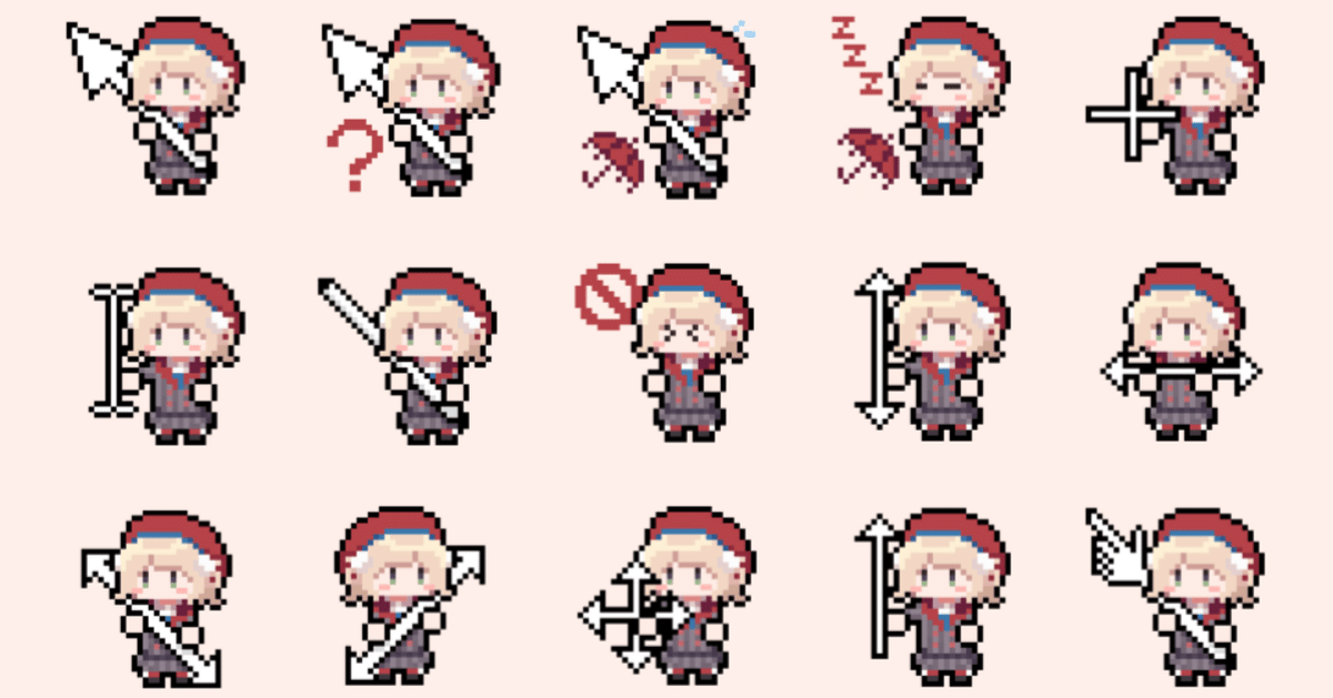 ライスシャワー マウスカーソル - 夜夢 - BOOTH