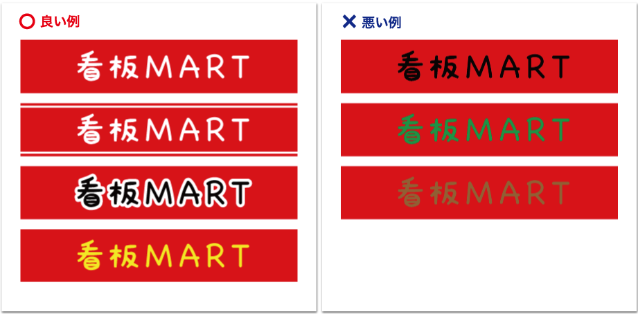 もう色で悩まない パワーポイント初心者でもわかる色使いのコツ３選
