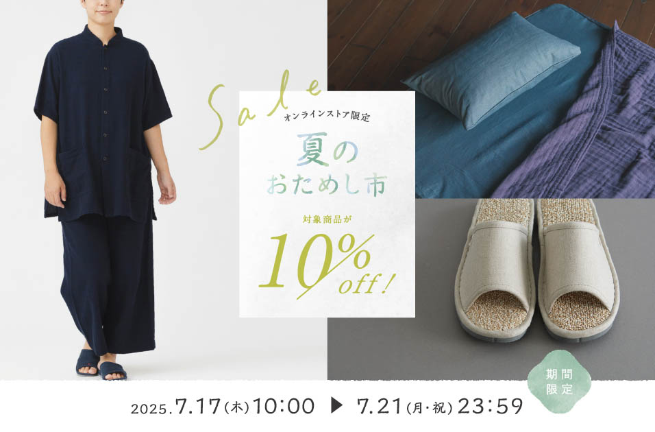 麻と柿渋染め・草木染めのみつる工芸シルクスカーフ 甚三紅 じんざもみ と葡萄鼠 ぶどうねずみ 色蘇芳染め