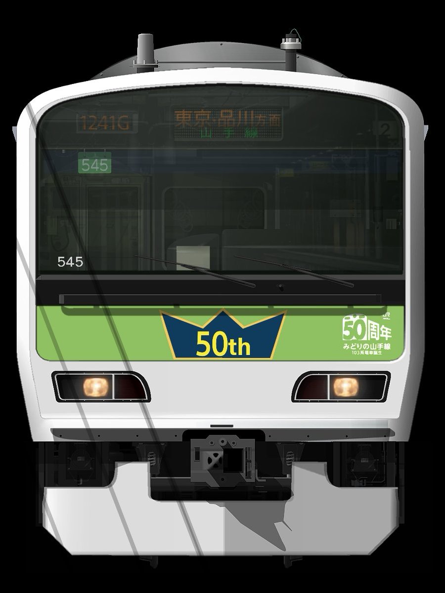 列車・山手線・車両・通勤列車・通勤客」のイラスト素材 2329792257Shutterstock