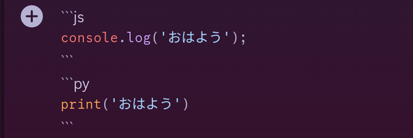 Discord Markdown - Discord Webhooks Guide