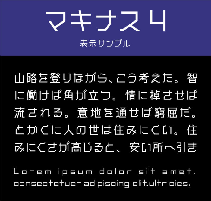 無料で使える！和風な日本語のフリーフォント37選ferretメディア