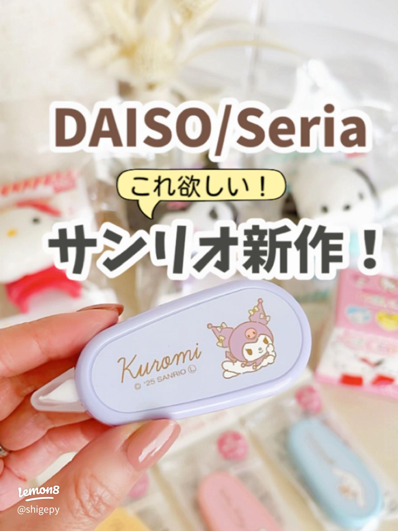 原産国：中国 材質：本体：塩化ビニル樹脂 商品サイズ：12.8cm ×15.8cm ×0.7cm 内容量：1個入 種類：アソートなしサイズ：約H158×W120mm 閉じた状態※ファスナー部分を除く- 100均 通販 ダイソーネットストア 公式