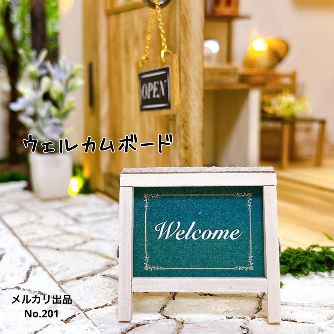 スタンド看板 255 C 600×1800商品紹介株式会社友屋