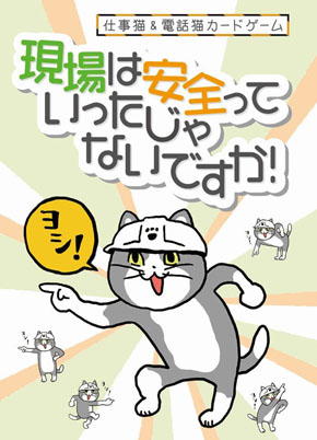 たった一日でもう足腰つらいっ 😹 立ち仕事の人たちは鍛えられてるんだろうにゃあ すごいにゃ 🐾😸イラストイラストレーター猫ねこ日本猫猫イラストネコスタグラムねこすたぐらむ猫好きさんと繋がりたい猫が好き三毛猫白茶トラcatcatstagram