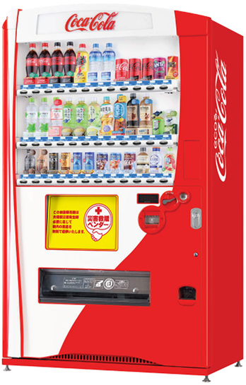 自販機」の4.2万点のロイヤリティフリー画像、写真素材、絵Shutterstock