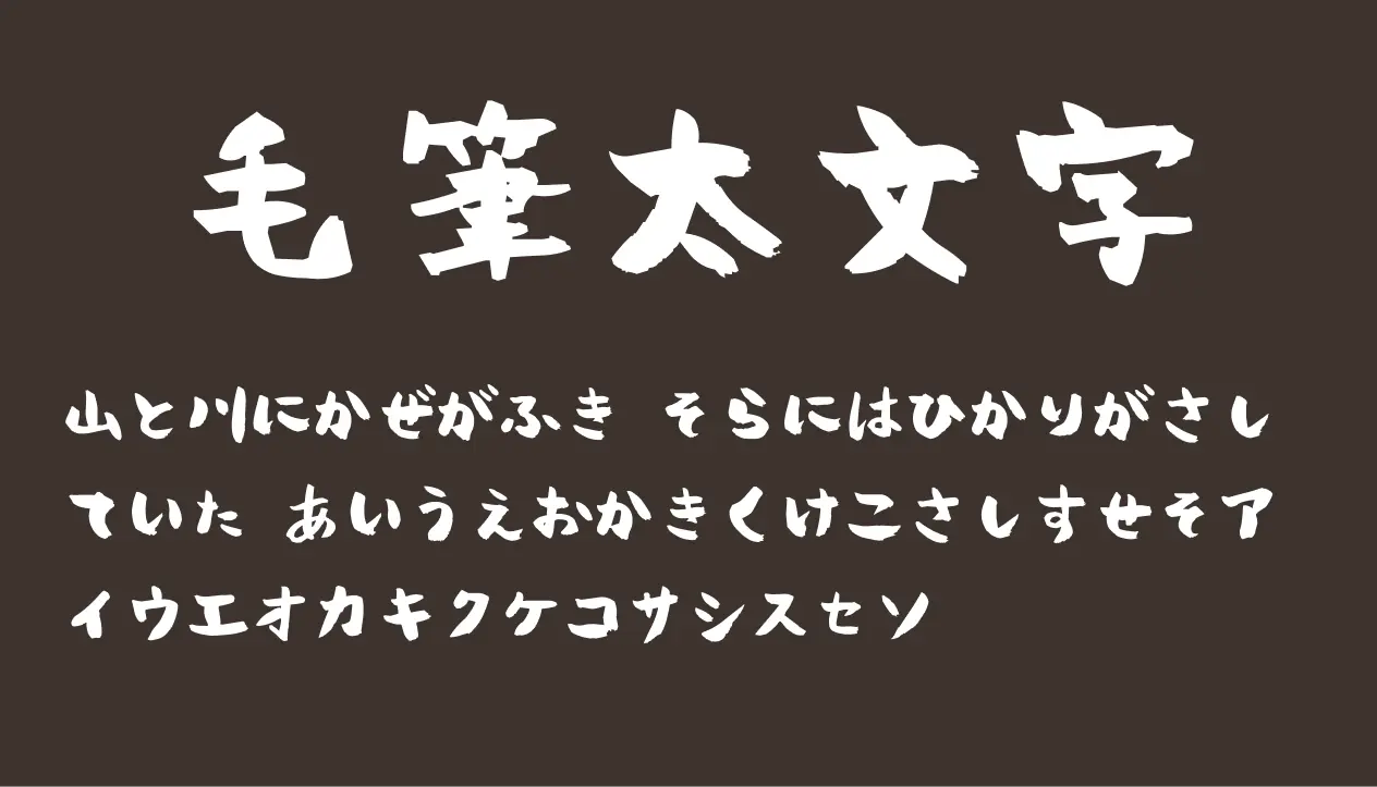 ひらがなフォント手書き」の写真素材2,432件の無料イラスト画像Adobe Stock
