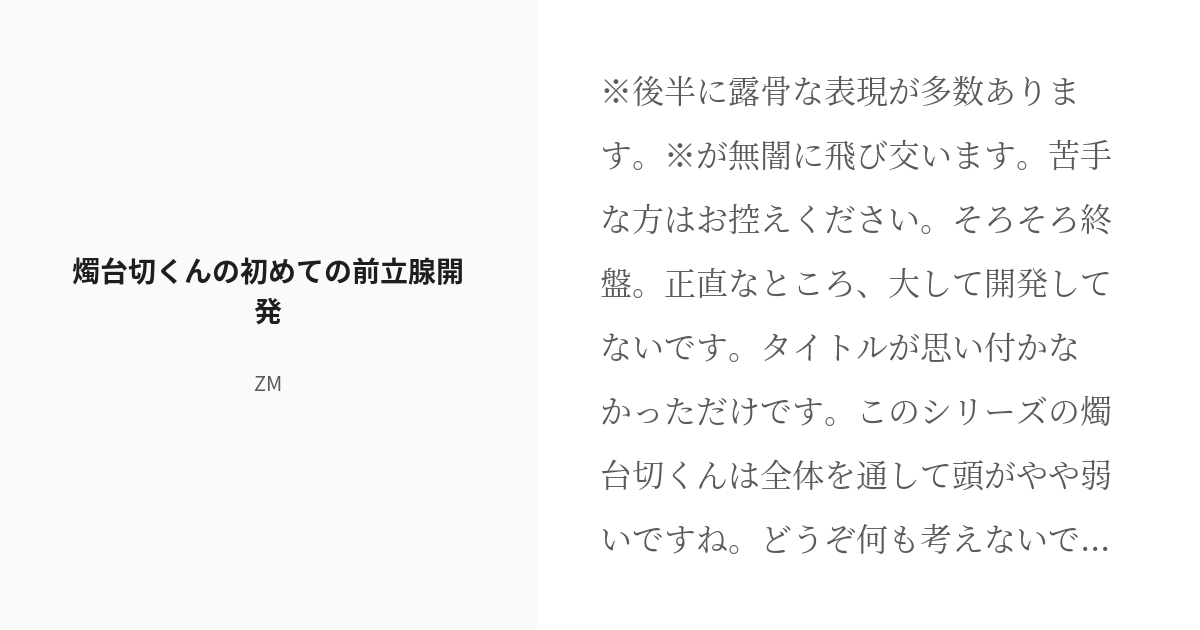 慢性細菌性前立腺炎とは - 医療総合QLife