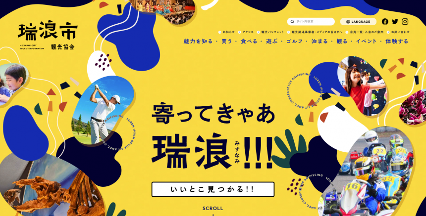 ポータル 例」のアイデア 9 件ポータル, プロジェクト管理, ガルーン