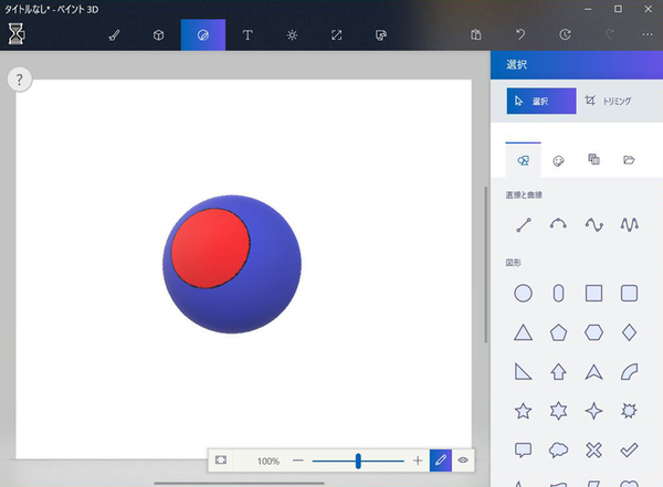 2025年版 アイコン作成アプリランキング！人気・おすすめアプリ7選クラウドソーシングTimes タイムズ