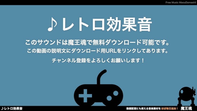 PeriTune フリー音楽素材