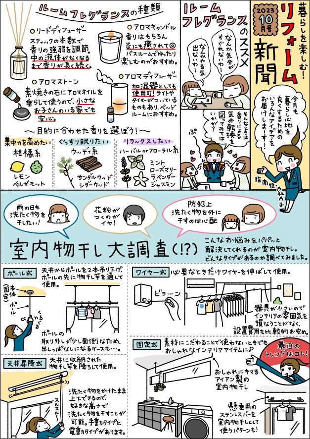 新聞レイアウト」のアイデア 61 件パンフレット デザイン, 新聞 レイアウト, 新聞デザイン