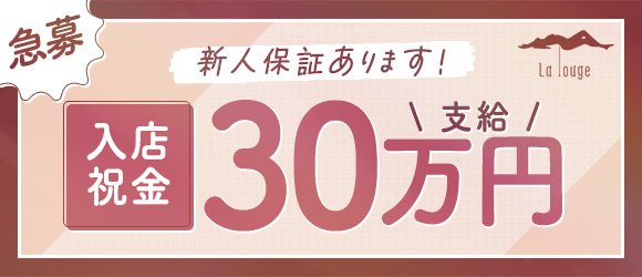 本番情報】旭川のおすすめキャバクラTOP5を全店舗から厳選！色白北国美人と過ごす極上の時間！ | midnight-angel[ミッドナイトエンジェル]