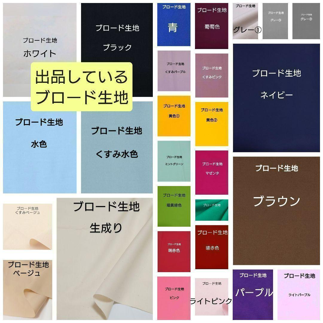 日本の伝統色 和色大辞典 - Traditional Colors of Japan