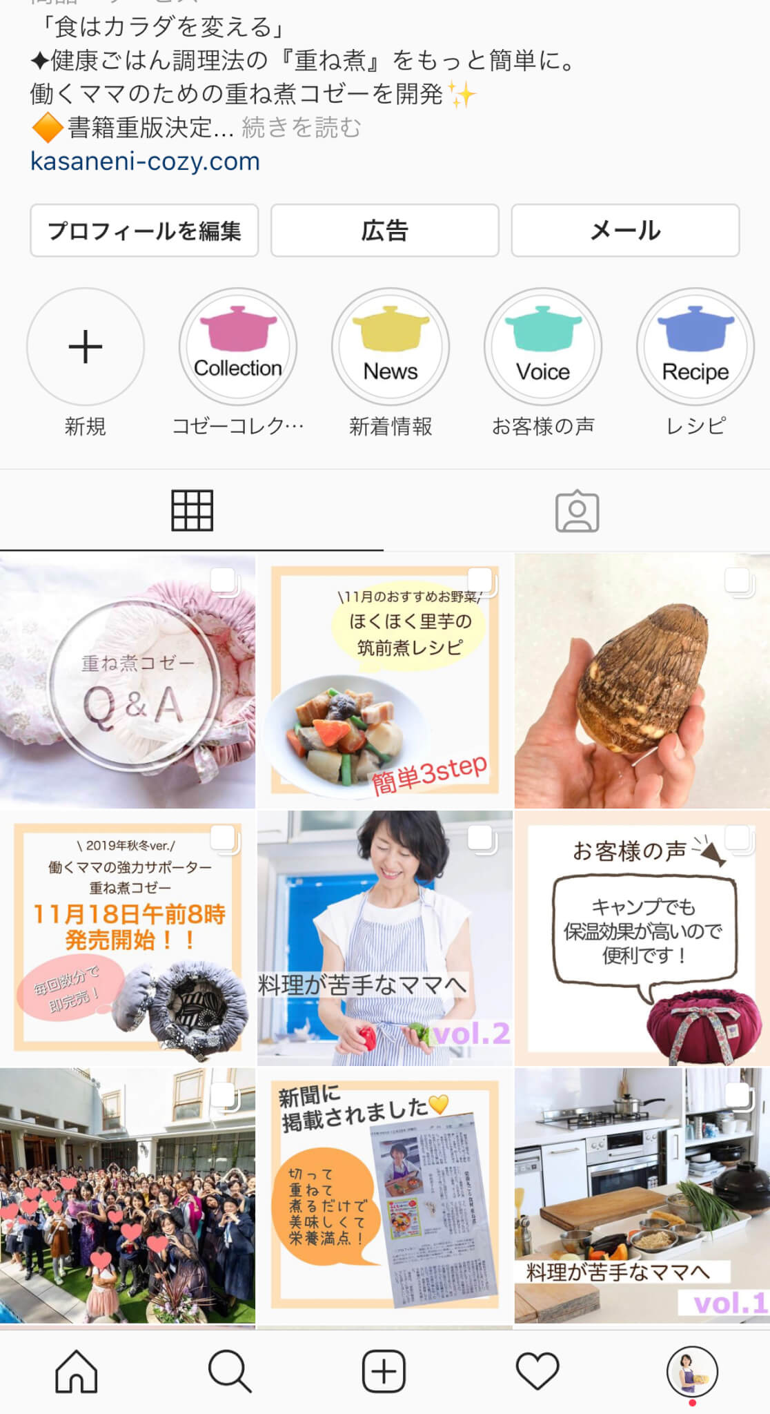 インスタグラムで投稿の系統を揃える方法とは？ 統一感を出すためのコツを紹介アプリオ