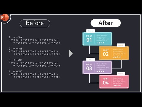 プレゼンやパンフレットに使える！「流れ」を視覚化するデザインアイデア集きらきら工房デザイン事務所